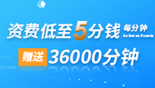400电话办理 400电话办理